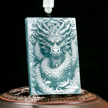 天然A货翡翠蓝水影雕万里长城中华龙冰种玉石吊坠生肖龙挂件玉佩