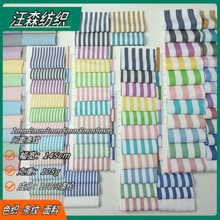 1mm2mm3mm5mm8mm9mm��]ɫ�����ܗl�y������ܛ혻��r������l�Ӳ�