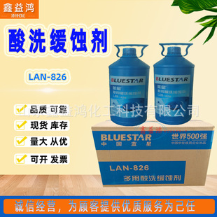 ��ϴ���g���F؛���������{�� LAN826  �������ϴ ������ϴ���g��