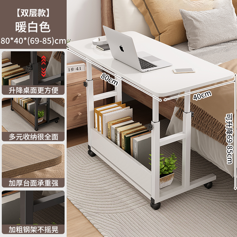 [더블 레이어 모델 - 리프팅 가능] 80*40cm 웜 화이트