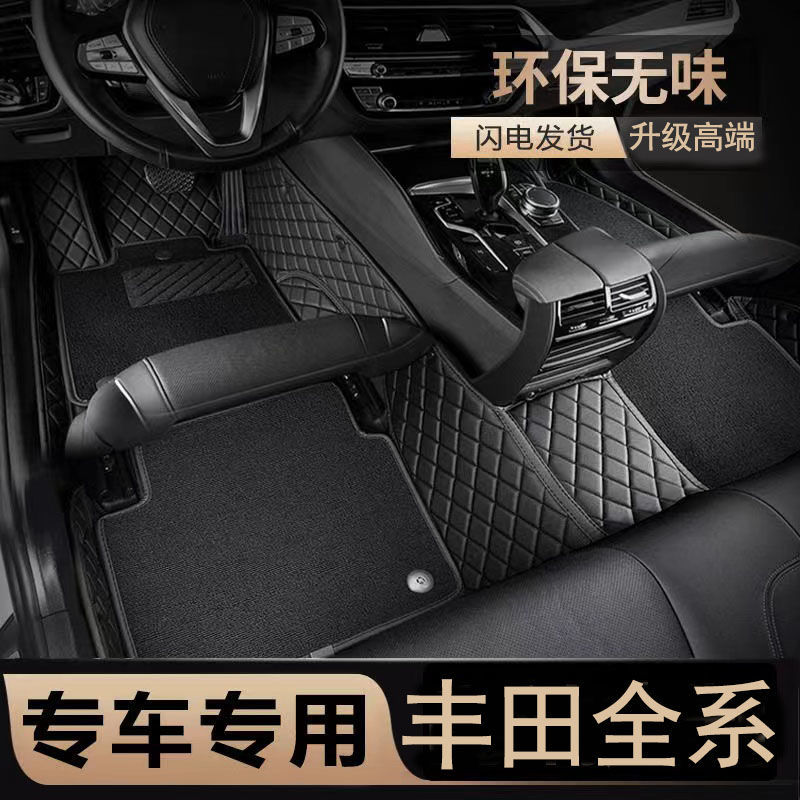 Suitable for Electric Tricycle Protective Rear Bucket Sun Protection Compartment Primer Pad Anti-Scratch Noise Reduction Thickened Sunshade
