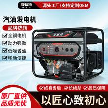 小型汽油发电机3KW5KW8KW10KW 移动应急项目家用发电机组230/380V