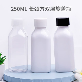批发250ml塑料乳液瓶 清洁剂分装瓶洗护小样瓶精华旋盖双层螺纹盖