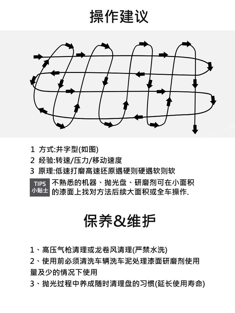 详情模板4