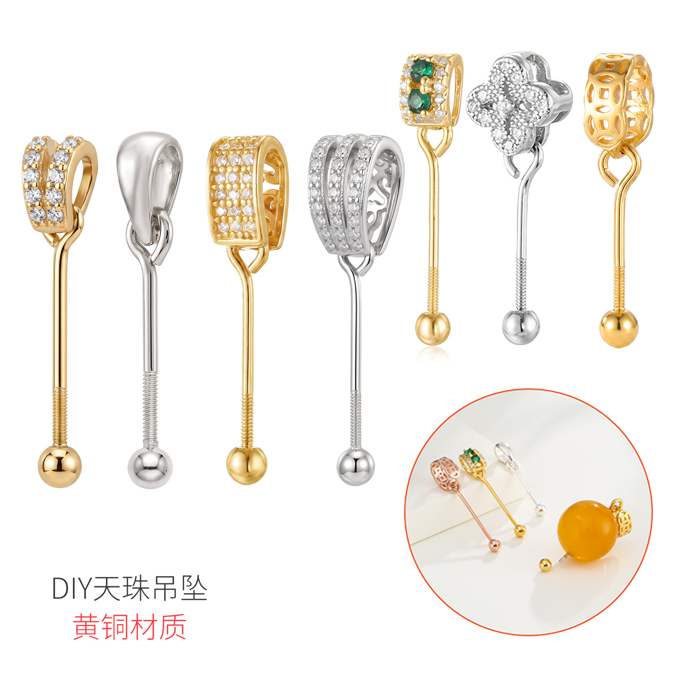 Pearl DIY Accessories Dzi Bead Buckle Empty Holder Pendant Buckle Transfer Bead Barrel Bead Through-Hole Universal Buckle