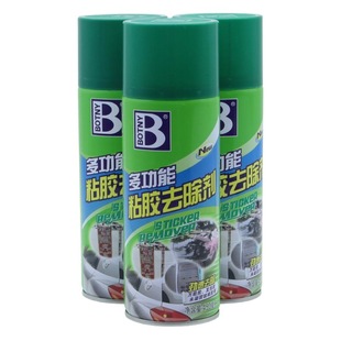 Bocli Adhesive Remover Multifunctional Adhesive Remover Auto Glass Body Adhesive Adhesive Cleaning Agent