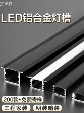 led���͟�Ƕ��ʽ�X�ğ���u���X���X�ϗl���X�Ͳ��A���ԟ��l