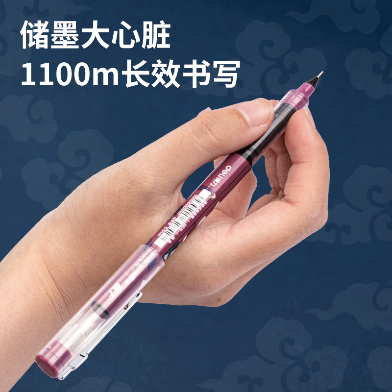 Deli s875 gel pluma Naruto serie recta líquido bolígrafo 0,5mm aguja completa tubo gel pluma