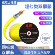 ������p����cat7��a�~�����X���W��24AWG�o���~�SɫPVC����305M