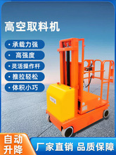 ��늄Ӹ߿�ȡ�ϙC�Ƅ�ʽҺ������ƽ̨ȫ�ԄӵǸ�܇�����}�����I��