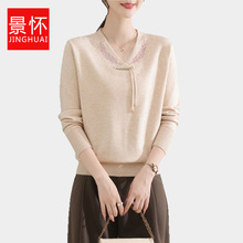 妈妈冬装时尚针织打底衫中老年女装加厚内搭仿水貂绒毛衣v领