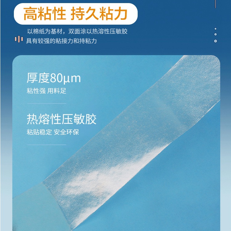 Fábrica al por mayor fuerte cinta adhesiva de doble cara ultra-Delgado transparente no-Marca adhesiva de doble cara impermeable de pared fija cinta adhesiva