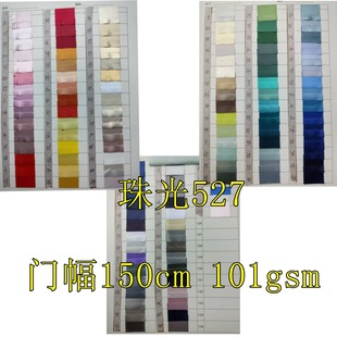 �F؛����75D�ߏ�������527ƽ�y�x�ͼ��D�ƉT���NĤ����