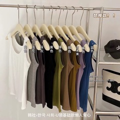 韓社U領基礎款懶人背心夏季新款螺紋棉打底修身百搭防走光遮副乳