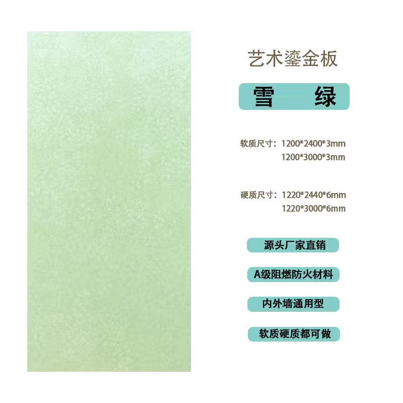 Arte de piedra blanda Tablero dorado Tablero de arenisca de óxido Tablero de meteorito Tablero de piedra blanda Tablero decorativo de pared de fondo de puerta de azulejo