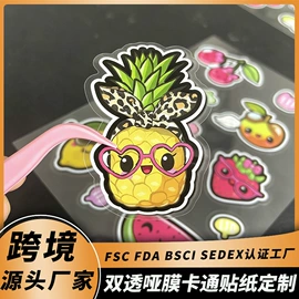 不干胶标签