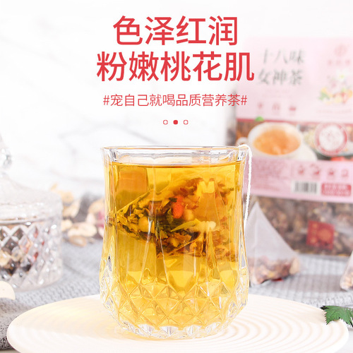 Qiaoyuntang Eighteen Flavors Goddess Tea 250g Triangular Bag Red Bean Barley Longan Lotus Leaf Women’s Tea Bag