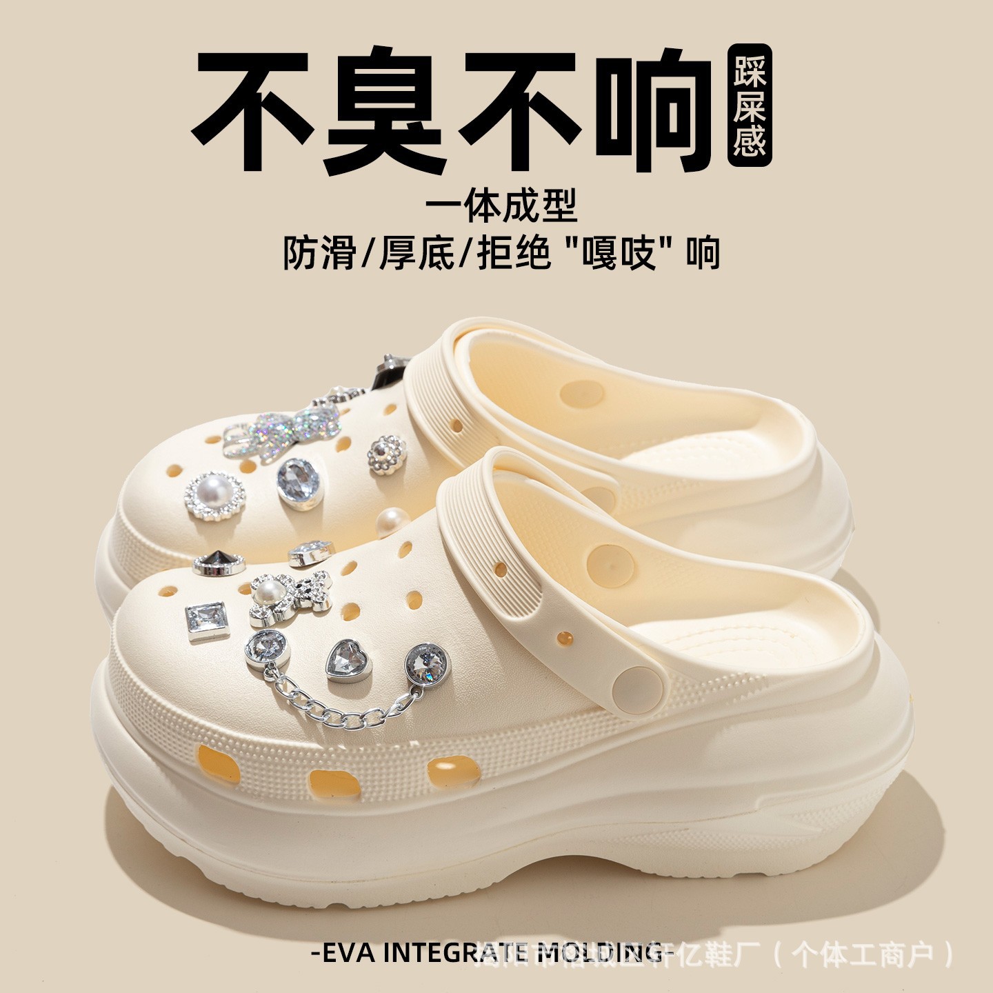 [라이트 휠/본 화이트-다이아몬드 베어 13개입]