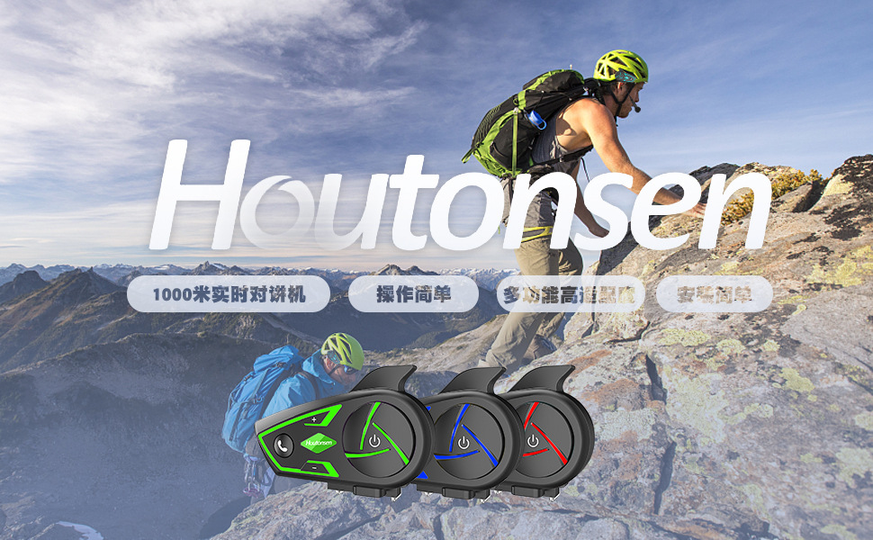 S3 Motorcycle Helmet Bluetooth Intercom Headset Cross-Border Bestseller 2-Person Real-Time Intercom Ip67 Waterproof for Skiing and Riding