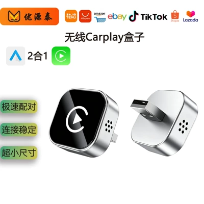 Experience in Cross-Border Hot-Selling Wireless Carplay: Simsiz CarPlay və Android Auto