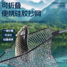 新款可折叠伸缩铝合金手抄网户外便携钓鱼捞鱼网渔具用品批发
