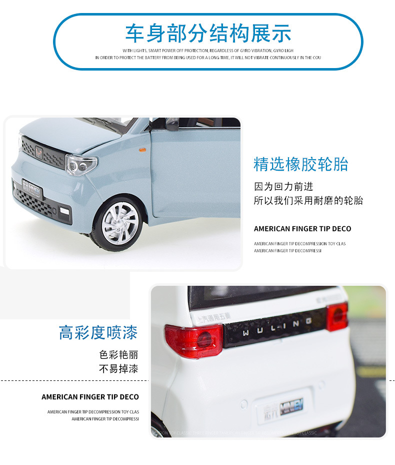 厂家直销五菱MINIEV玩具车