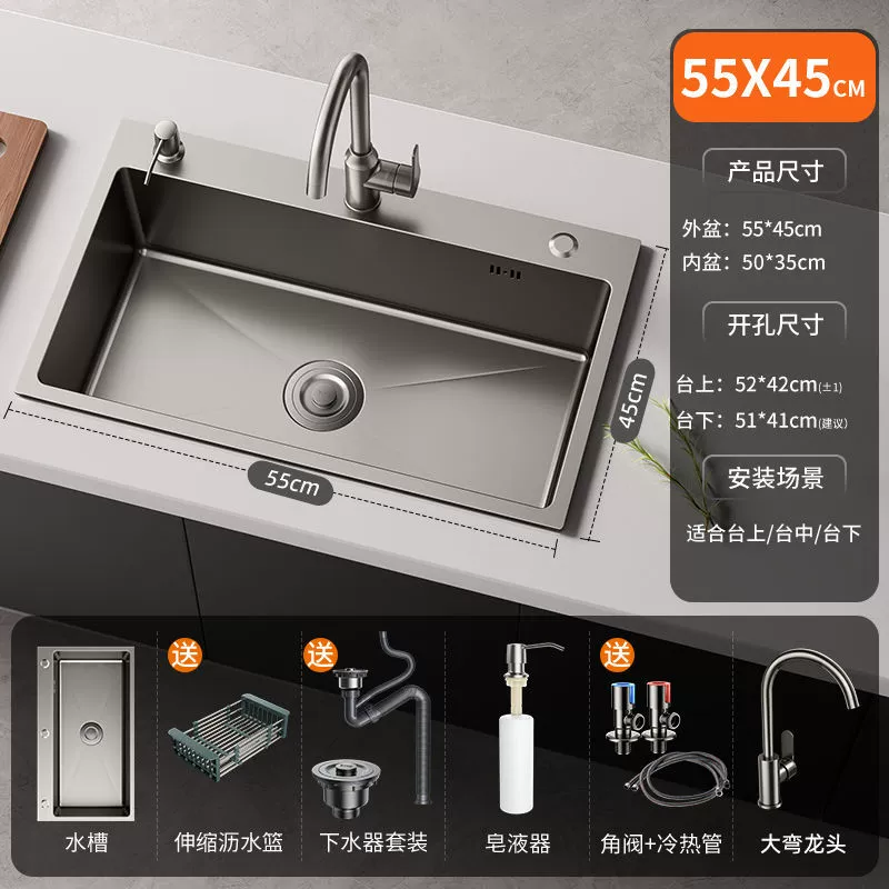 Nano -gray sink Large slot thickened stainless steel kitchen washing basin wash basin house house pool