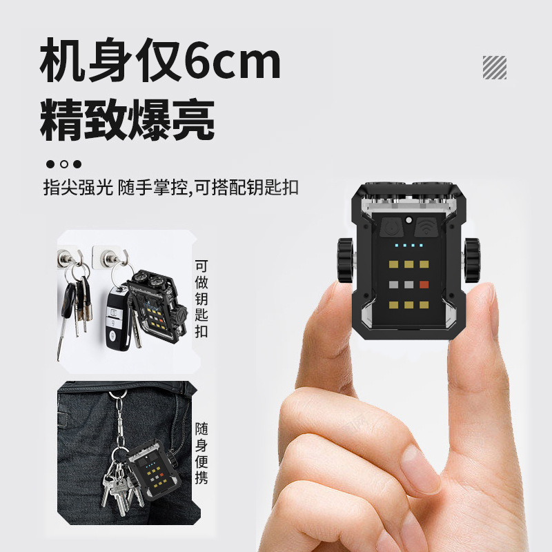 Transfronterizo nuevo llavero luz al aire libre iluminación multifuncional mini mano electroimán Gyro larga resistencia portátil Luz