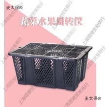 一次性箱塑料筐中转塑料框水果黑色水果篮子杨梅周转筐果园垒德株