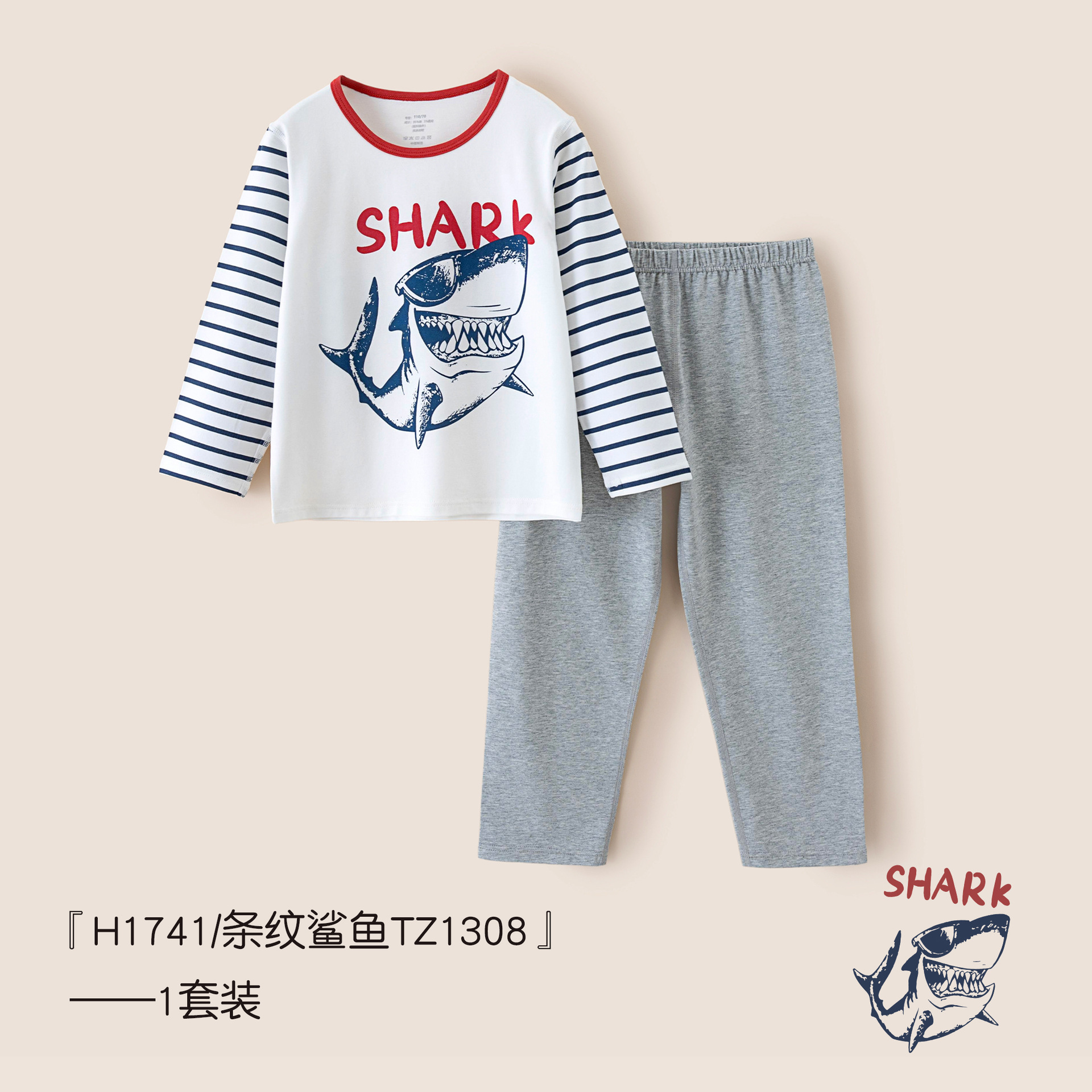 Pijamas de niños algodón un niño niñas sin hueso bebé de otoño manga larga ropa de vestir ropa infantil