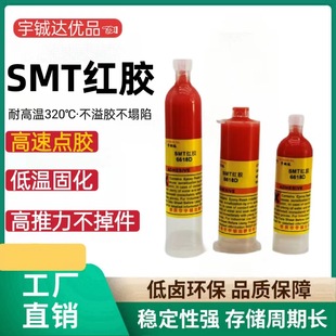 �S��SMT�NƬ�t�zPCB��·�����Ԫ���c�z������zˮ���۹̻���ճ��