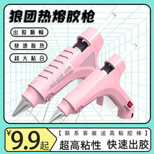 �����z���¿���C��ͯ�z��DIY�ֹ�ճ������7mm�z��С��