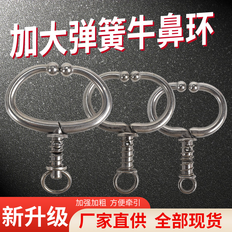Anillo de nariz de buey, anillo de nariz de buey, acero inoxidable, metal, alicates de nariz de buey, resorte sin perforación, anillo de nariz de buey
