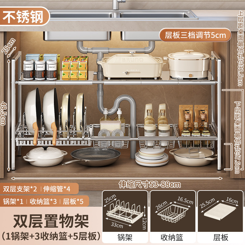 Source Kitchen 格納式シンク下収納ラック ホームキャビネット レイヤードラック ポットラック 多機能ポット収納ラック|undefined