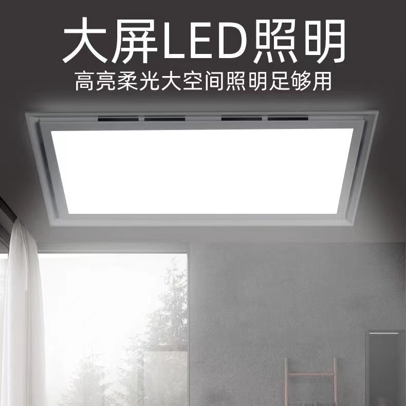 一体型天井換気扇 LED ライト照明ツーインワン天井埋め込み型排気ファンキッチンとバスルームユニバーサル|undefined
