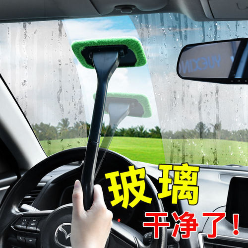 Car front windshield inner glass defogging brush car window defogging corner dust cleaning brush electrostatic car wash brush duster