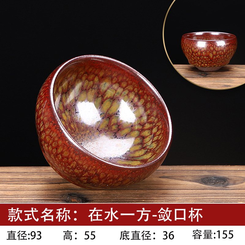 물의 한쪽 - 컵을 닫는다