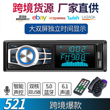 双屏独立时钟显示智能声控车载蓝牙MP3播放器收音汽车CD机通用