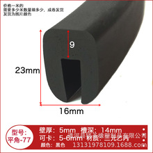 16*23U����Ԫ�ұ�ƽ��һ�ڰ�߅�l���P䓲���߷��������ϻ��ܷ�l