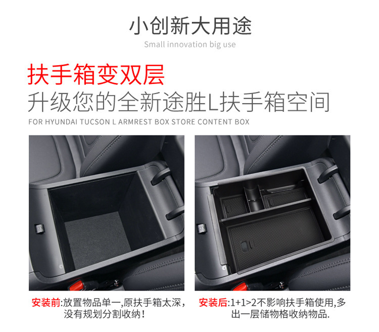 Suitable for 21-25 Models of Hyundai Tucson L Center Console Armrest Storage Box Car Storage Accessories Modification Parts