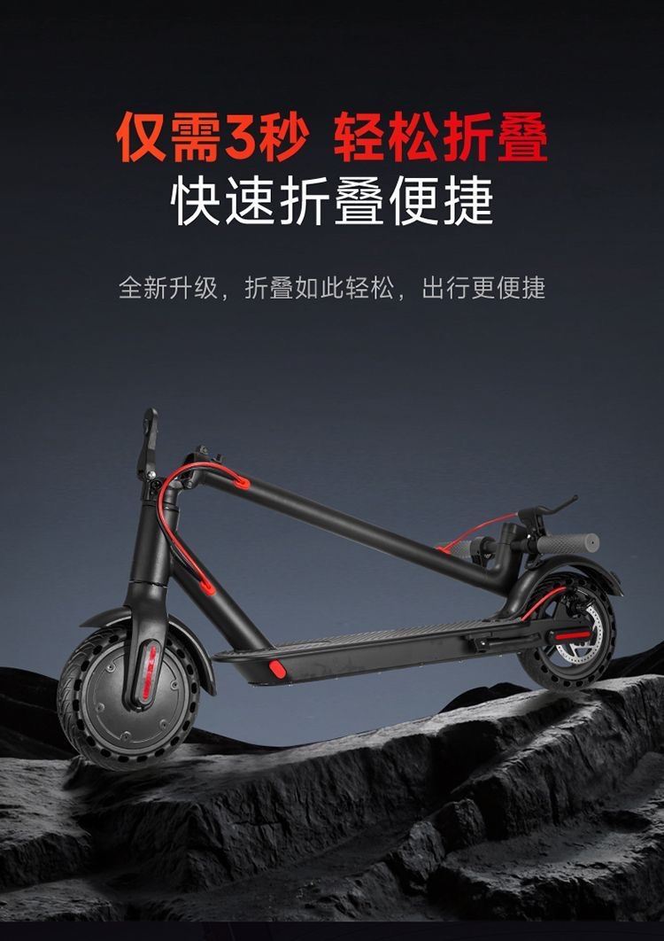 New electric scooter with lithium battery, foldable and portable, for adults and teenagers, two-wheeled mobility vehicle with honeycomb anti-explosion tires