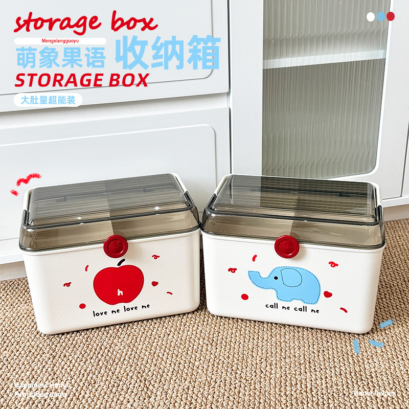 Portable Toy Box, Multi-Functional Double-Layered Toy Storage Box with Lid, Large-Capacity Medicine Box, Children's Lego Building Blocks Portable Toy Box, Multi-Functional Double-Layered Toy Storage Box with Lid, Large-Capacity Medicine Box, Children's Lego Building Blocks