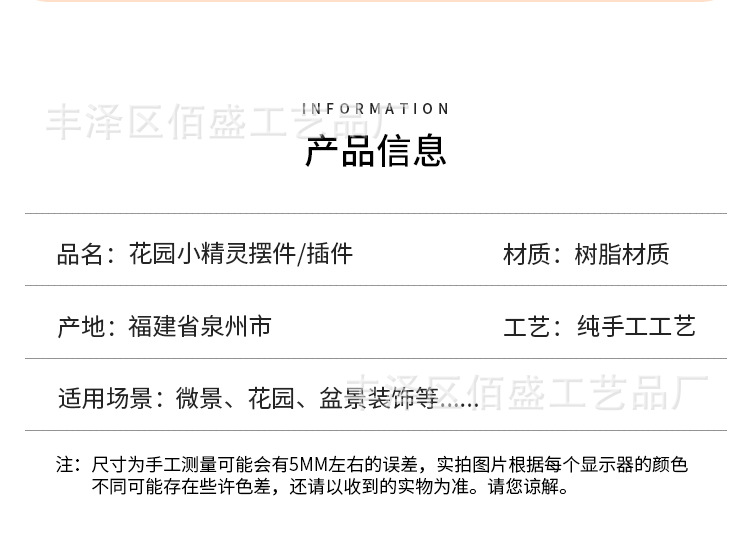 小矮人摆件_07.jpg