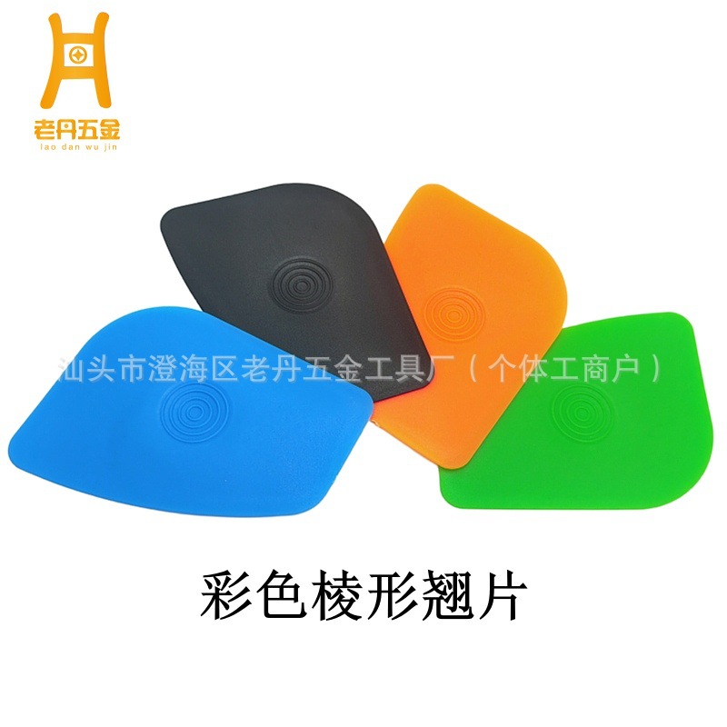 菱形拨片拆手机翘片IPad平板塑料拆机片拆机维修撬片起钉器防爆