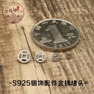 S925�y������ʯƽ�������g�������X���^�b��S���l�y���^
