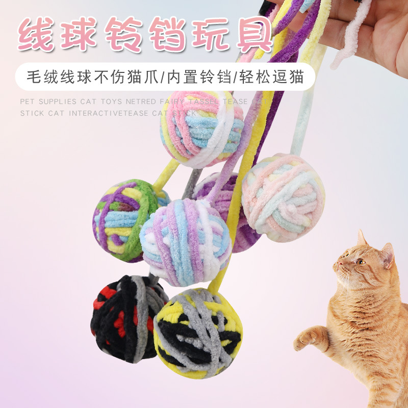Fabricante en stock gato juguete bola de lana divertido gato bola gato juguete auto-Hola alivio congestión artefacto gato juguete al por mayor