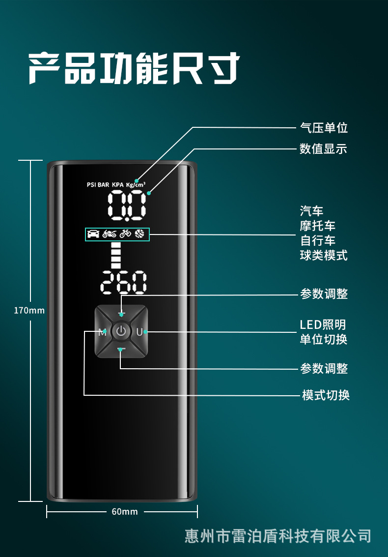 车载充气泵小轿车 车载充气泵小轿车 车载充气泵多功能 车载充气泵便携式车用 汽车打气泵车载 汽车打气泵 多功能车载充气泵 打气泵汽车用 车载小米充气泵 车载打气泵 车载打气泵车用 米其林充气泵 无线充气泵 空气充气泵 车胎充气泵 车载充气泵双缸高压 车用充气泵 汽车轮胎充气泵 汽车充气泵 轮胎充气泵 高压充气泵 小米充气泵 充气泵车载小轿车 汽车充气泵车载 车载充气泵 电动充气泵 汽车充气泵 小米充气泵 高压充气泵 车载充气泵 车用打气泵 车用充气泵 汽车轮胎充气泵 电动车充气泵 轮胎充气泵 无线充气泵 电动充气泵 车胎充气泵 电动充气泵 高压充气泵 轮胎充气泵 汽车充气泵 汽车充气泵车载 小米充气泵 车载充气泵 车载充气泵小轿车 米其林充气泵 空气充气泵 汽车轮胎充气泵 无线充气泵充气泵第14屏.jpg
