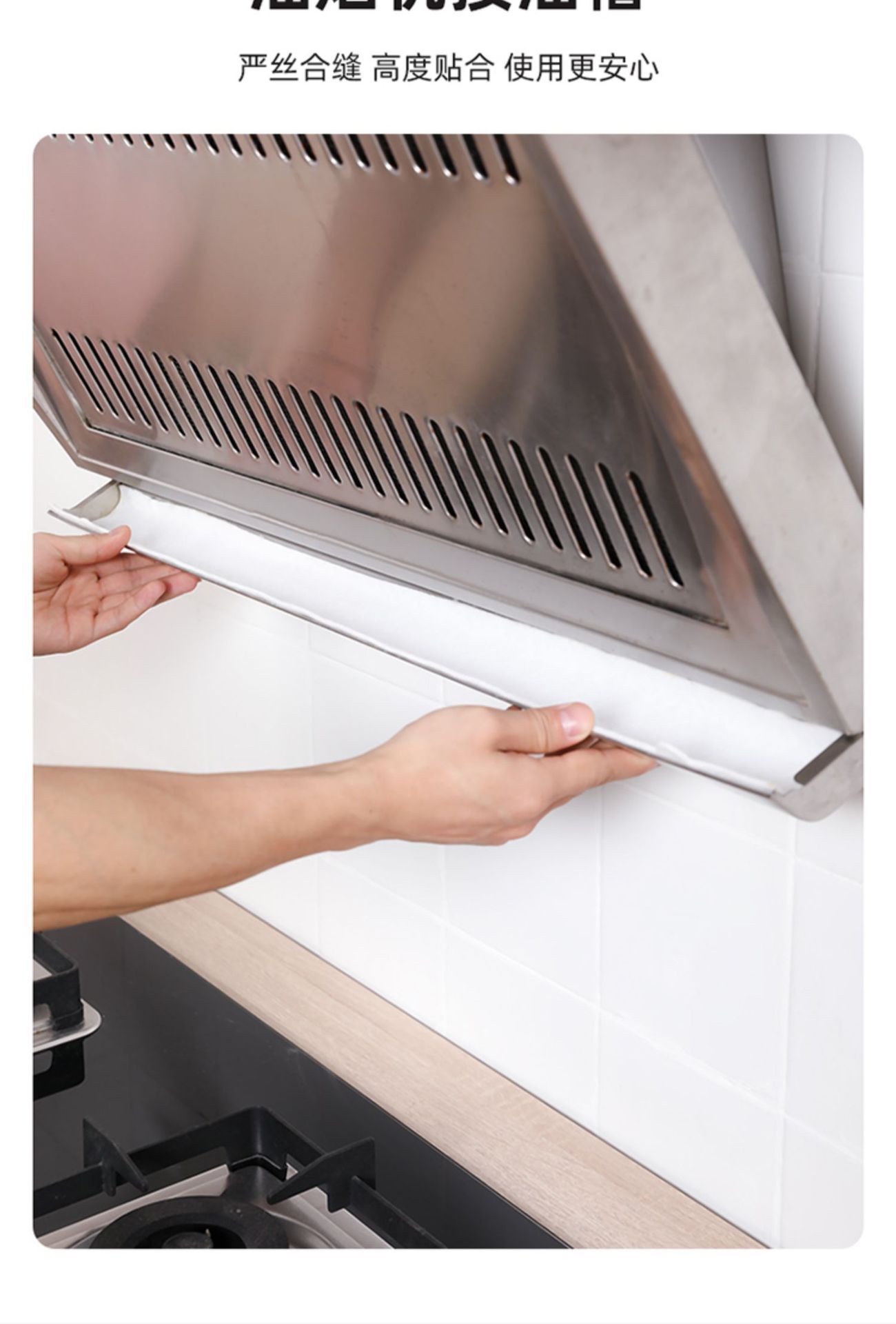 油烟机通用吸油棉过滤网吸油贴纸接抽油槽垫纸厨房专用侧吸式家用