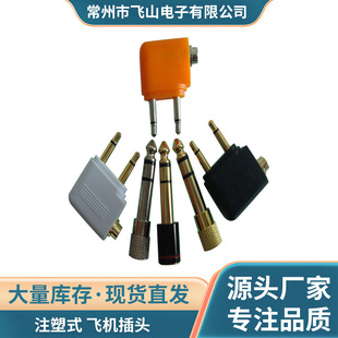 �S�ҹ��� ע��ʽ�w�C���^���ղ��� 3.5�D���^���C���^