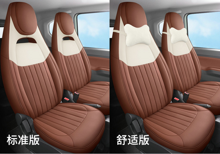 20-23 Models of Wuling Hongguang Mini Ev, Cute Goddess Style, Suitable for All-Inclusive Leather Seat Covers, Four-Season Car Seat Cushions